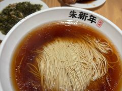 -朱新年·苏式汤团·面点(北寺塔店)