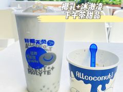 -蔻蔻椰·鲜萃椰子水(COCO Park店)