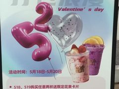 -1828王老吉·草本新茶(珠江新城地铁站店)