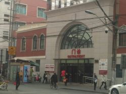 -复旦大学附属妇产科医院(黄浦院区)