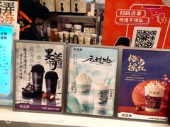 -茶话弄(北京五棵松万达店)