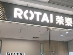 -万达广场(菏泽牡丹店)