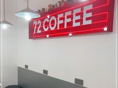-72 COFFEE(东朝阳路店)