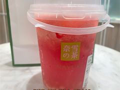 -奈雪的茶(市百一店)