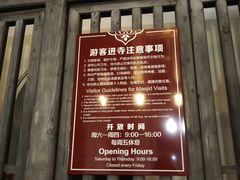 -凤凰寺