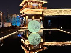 -金板闸水岸园林餐厅(大运河板闸遗址公园店)