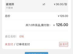 -西北45度西北菜陕西面(日照万达广场店)