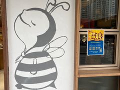 -匠造烘焙(联洋店)