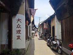 -佰仙面馆