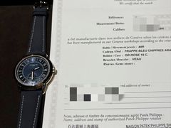 -Patek Philippe百达翡丽(上海源邸店)