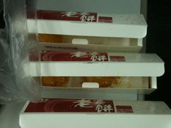 iphone_upload_pic-味多美(江安路店)
