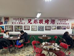 -兄弟联果木炭烤翅·50年家传鸡翅秘方