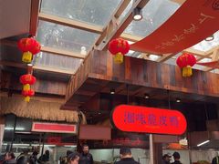 -耕渔小院·湖南鱼鲜(望城店)