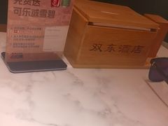 -双东酒店(东关街店)