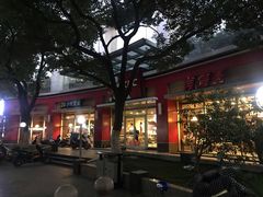 -肯德基(欣旺店)