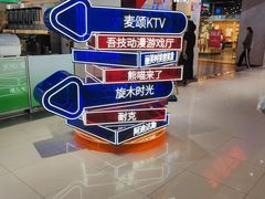 -龙德广场