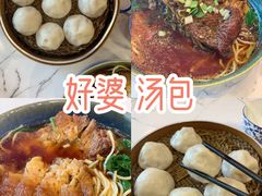 -芳婆糕团店(王府大街店)
