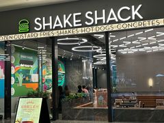 -Shake Shack(南山万象天地店)