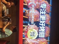 -管氏翅吧(护国寺店)