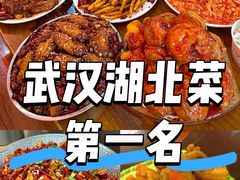 -乡厨味道(黄鹤楼店)