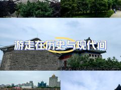 -北京明城墙遗址公园