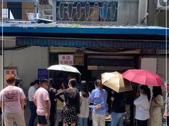 -蓉城西二道无名冒菜(西二道街店)