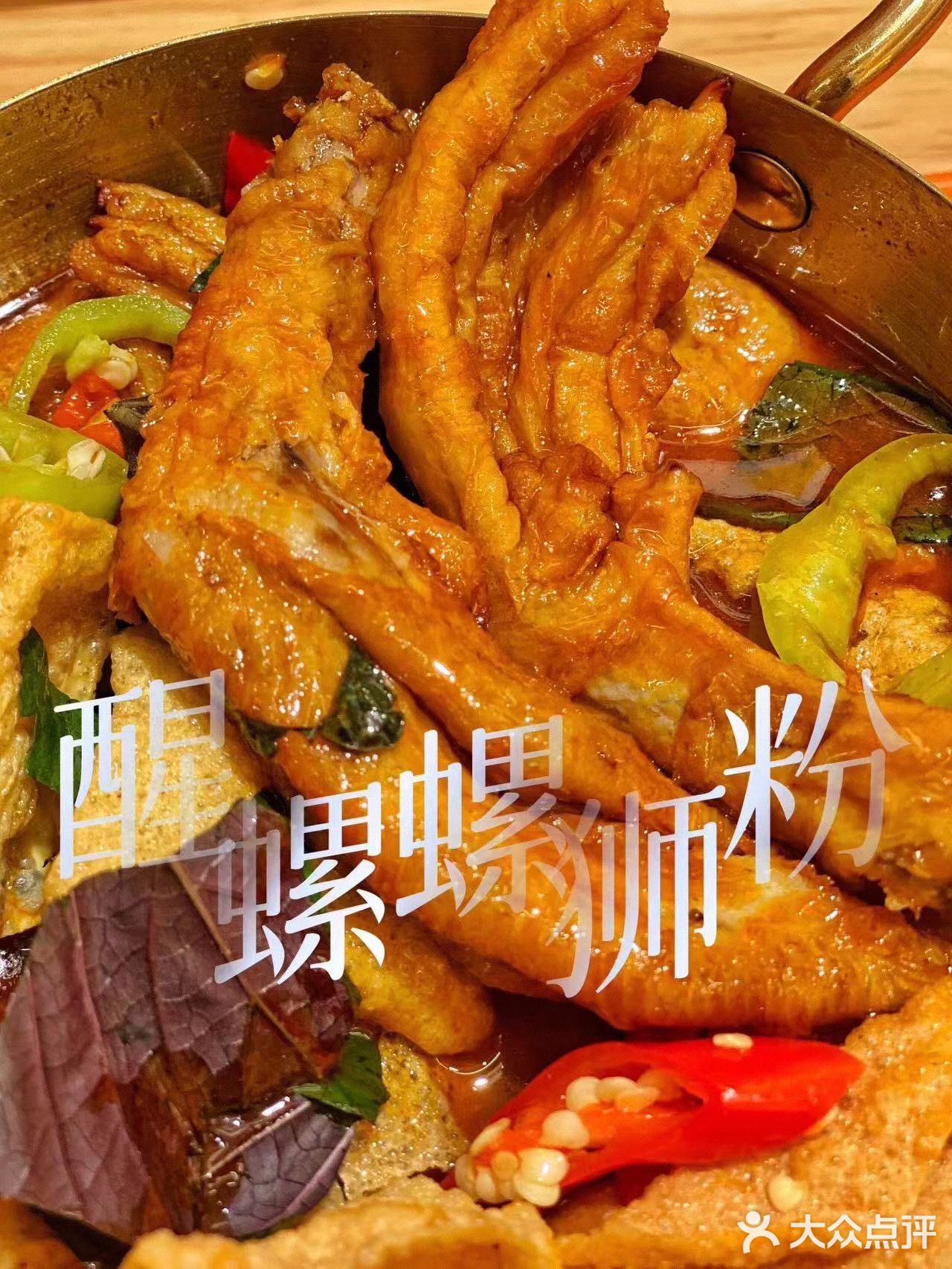 ✨9.9r 吃到螺蛳粉➕槐花粉套餐是种什么体验