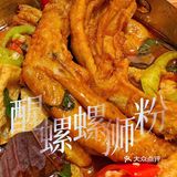 ✨9.9r 吃到螺蛳粉➕槐花粉套餐是种什么体验