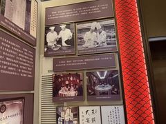 -北京饭店谭家菜