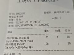 -1Cake壹刻蛋糕(奥体公园味觉艺术馆店)