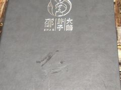 -林口邵胖子大鹅(新安街东五店)