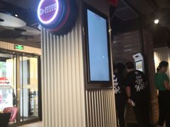 门面-肯德基(蓝桥店)