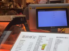 -葛师傅越南特色水果捞(建政南路总店)