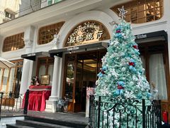 -秘密旅行Bonjour(黑金冠 江南西店)