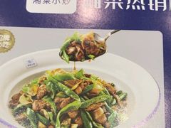 -兰湘子·湘菜小炒(崂山丽达店)