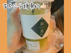 -LINLEE·手打柠檬茶(思北店)