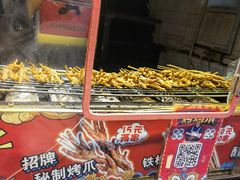 -芙蓉泉·烤鸡爪(芙蓉街店)