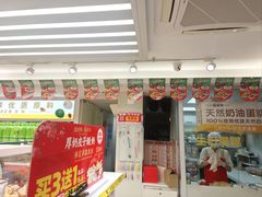 -味多美蛋糕(八大处店)