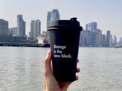 -BLATAGE COFFEE