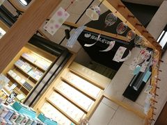 -猫的天空之城概念书店(苏州诚品店)