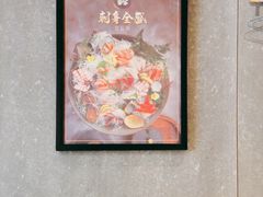 -草家酱蟹炭火烤肉店(珲春南路二店)