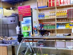 -帖老大羊肉汤烩面烧烤(康复后街总店)