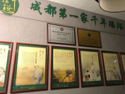 -御品•瑶浴灸疗SPA