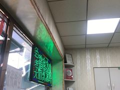 -白老大羊杂碎稍麦