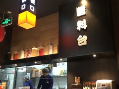 -吉野家(大连黑石礁富丽庭店)