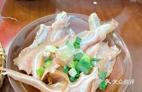Pig Ear