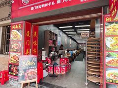 -醉壹号海鲜大排档·老厦门特色菜(厦门美食地标店)