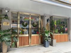 -沛家·西餐Brunch·直火料理