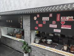 -四合院(黔灵西路店)