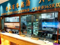 -娘子情·过桥米线本来的味道(呈贡吾悦广场店)